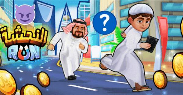 What Does Your Alnahsha Run Outfit Choice Say About You?